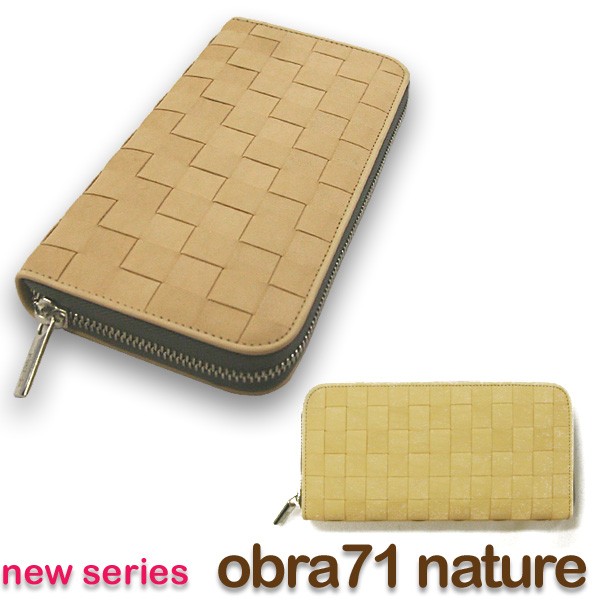 BREE bree ブリー ヌメ革財布 ラウンドファスナー長財布