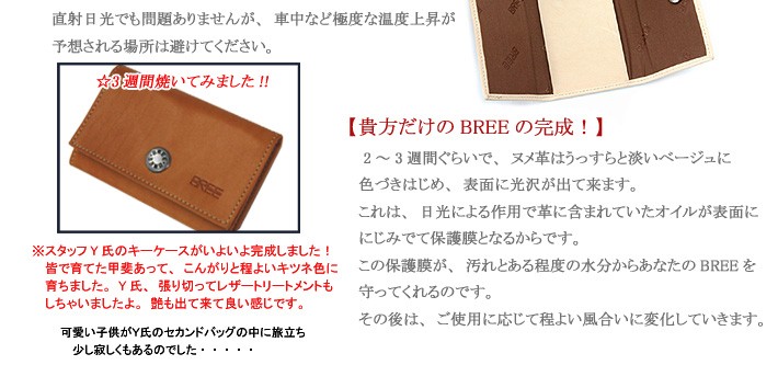 良品 1935 BREE 長財布 ラウンドファスナー ブラウン レザー