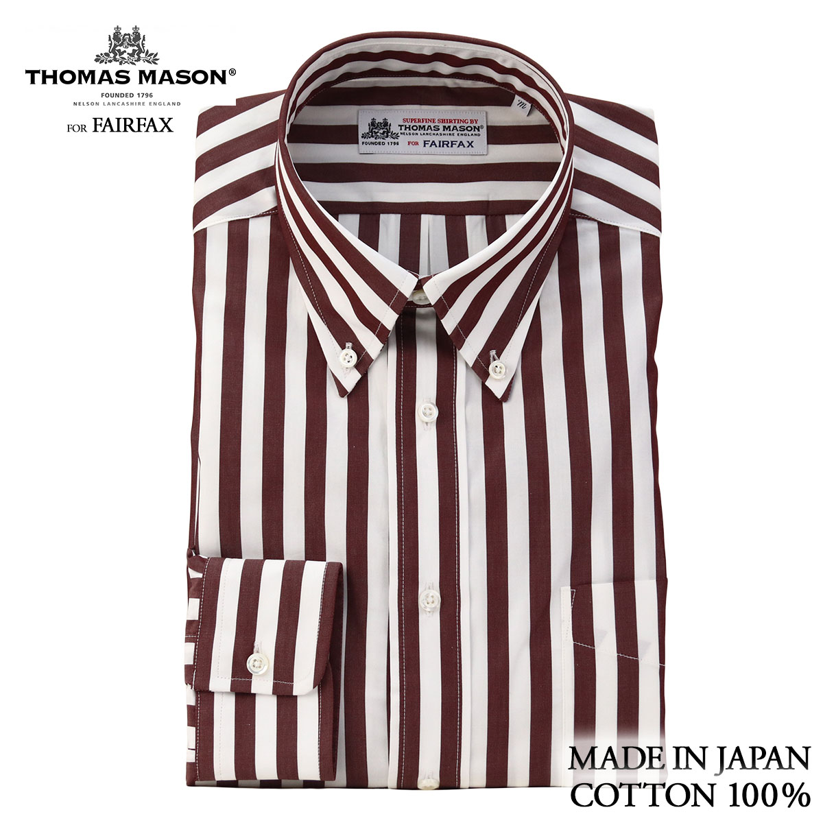 ワイシャツ フェアファクス FAIRFAX ボタンダウン シャツ ブラウン ストライプ 綿100% トーマスメイソン メンズ 長袖 日本製 | 父の日  結婚式 ギフト