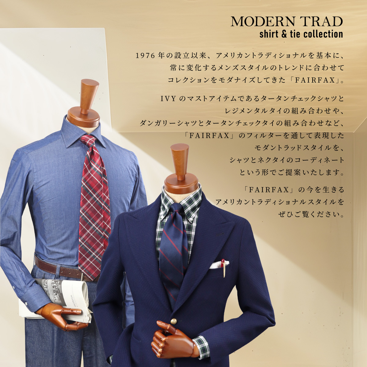 新品 FairFaxフェアファックス 長ワイシャツ　綿100% サイズ 39 FAIRFAX フェアファクス ワイシャツ ボタンダウン タータン