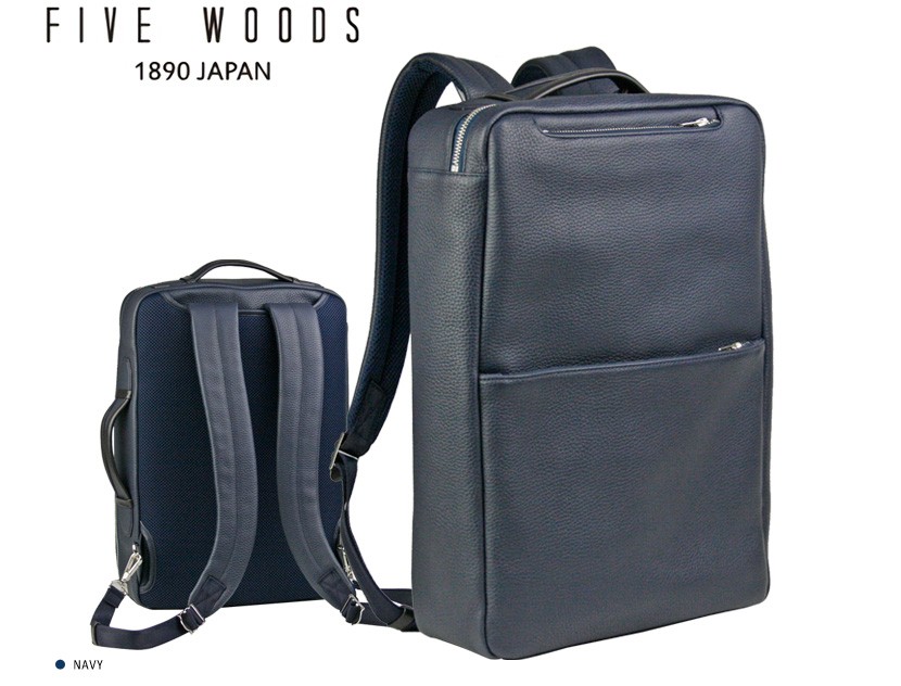 美品✨FIVE WOODS ファイブウッズ　GRAIN ビジネスリュック　紺色 FIVE WOODS 最大41%☆7/13限定 正規品1年保証 ファイブウッズ