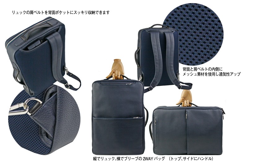 ネイビー 本革ビジネスリュック FIVE WOODS リュック ビジネス 本革 日本製 バッグ A4 ネイビー