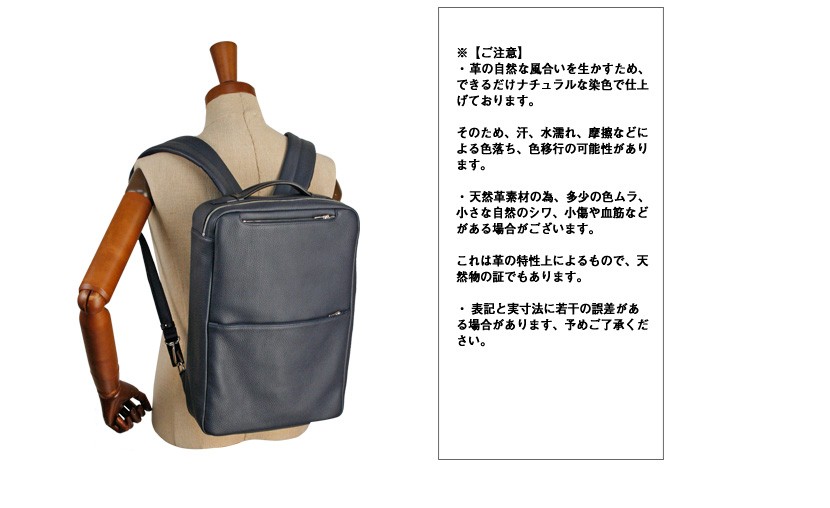 ネイビー 本革ビジネスリュック FIVE WOODS リュック ビジネス 本革 日本製 バッグ A4 ネイビー