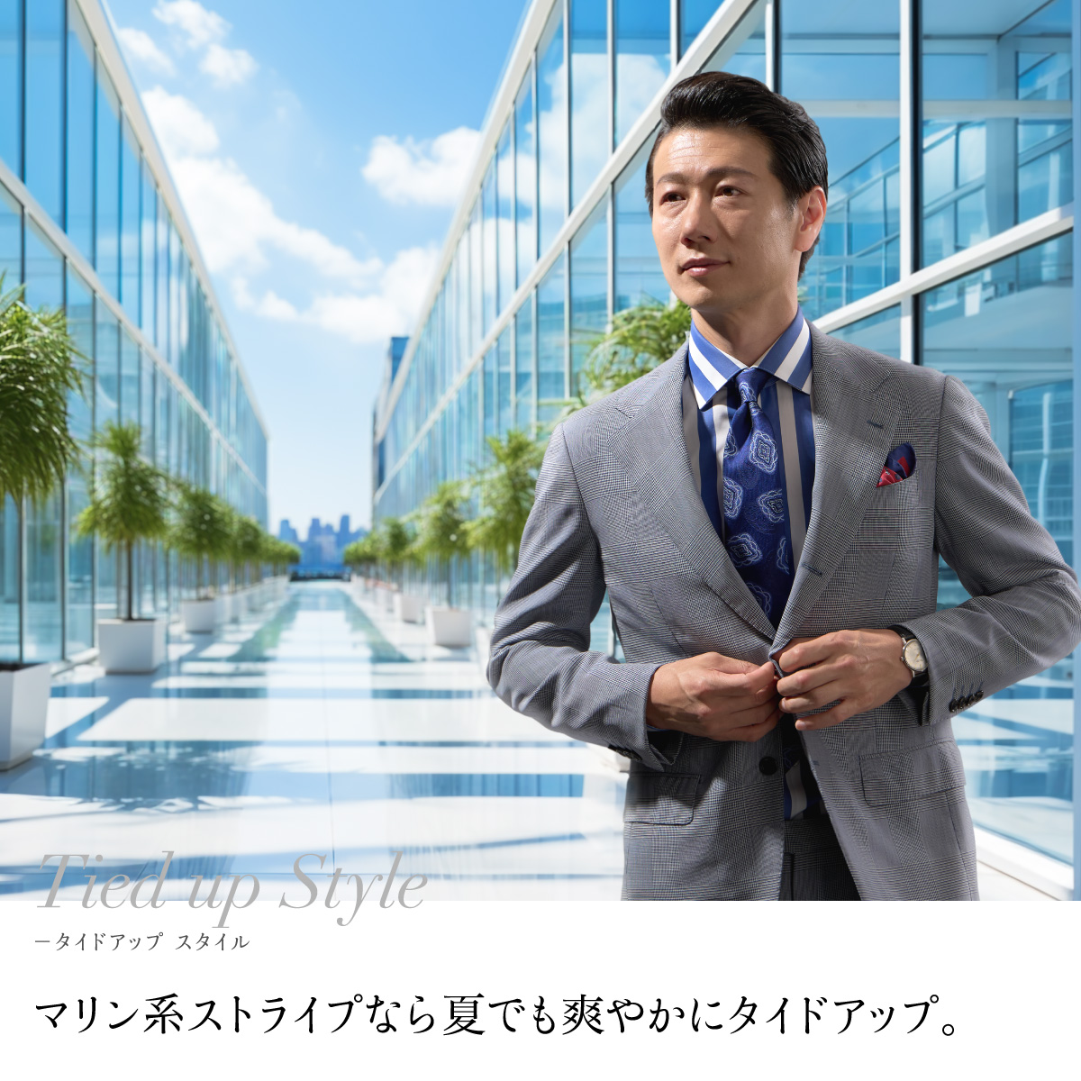 ワイシャツ ワイドカラー ストライプ スカイブルー 綿100% 日本