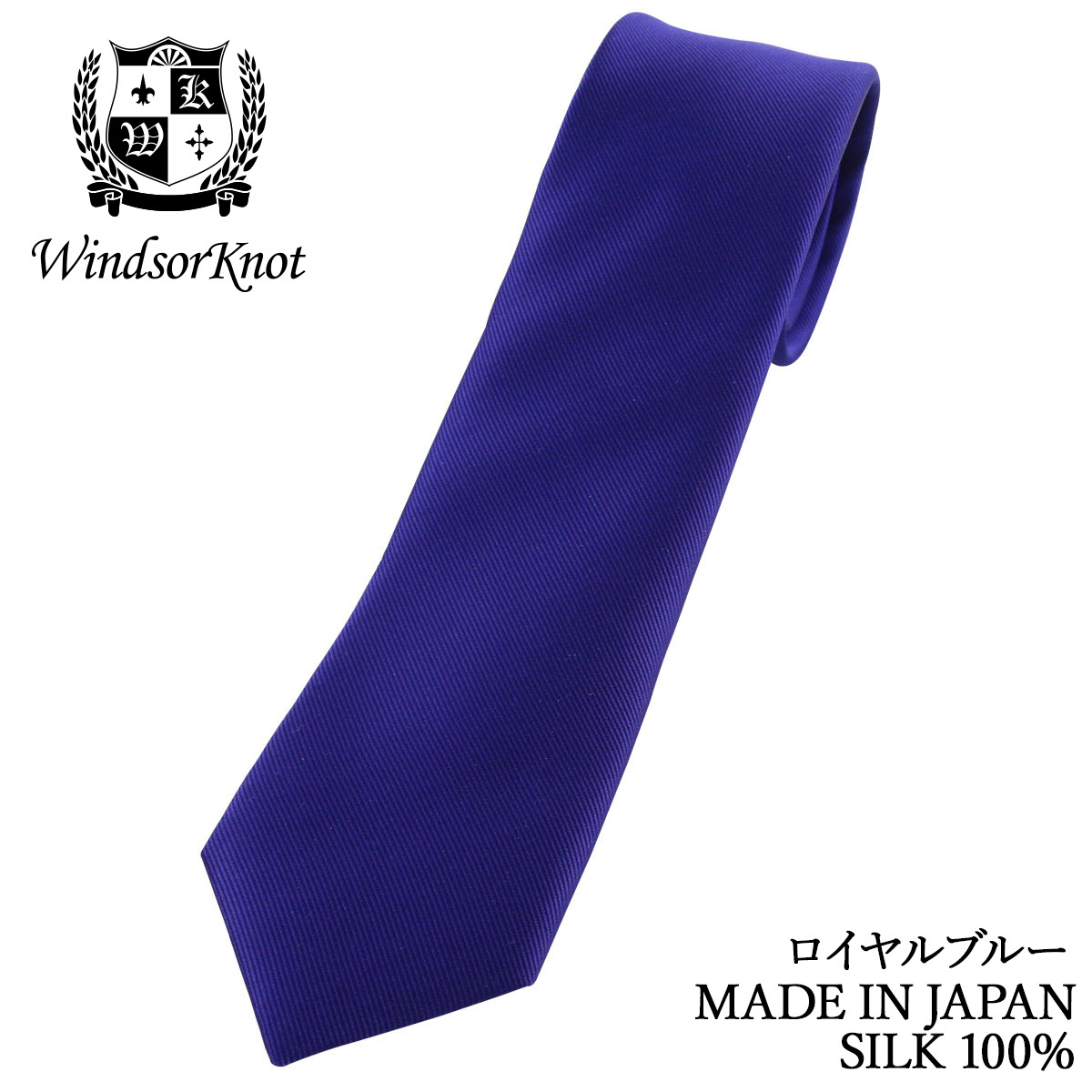 日本製特価エルメスのネクタイ　晴れの日に 小物
