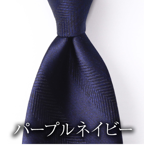 FAIRFAX フェアファクス ネクタイ ビジネス ブランド 無地