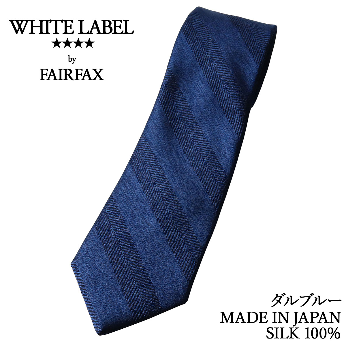 フェアファクス FAIRFAX ネクタイ ビジネス ブランド 無地 シルク100% 日本製 メンズ シャドーストライプ ソリッドタイ 20色 | 祝い ギフト｜windsorknot｜06