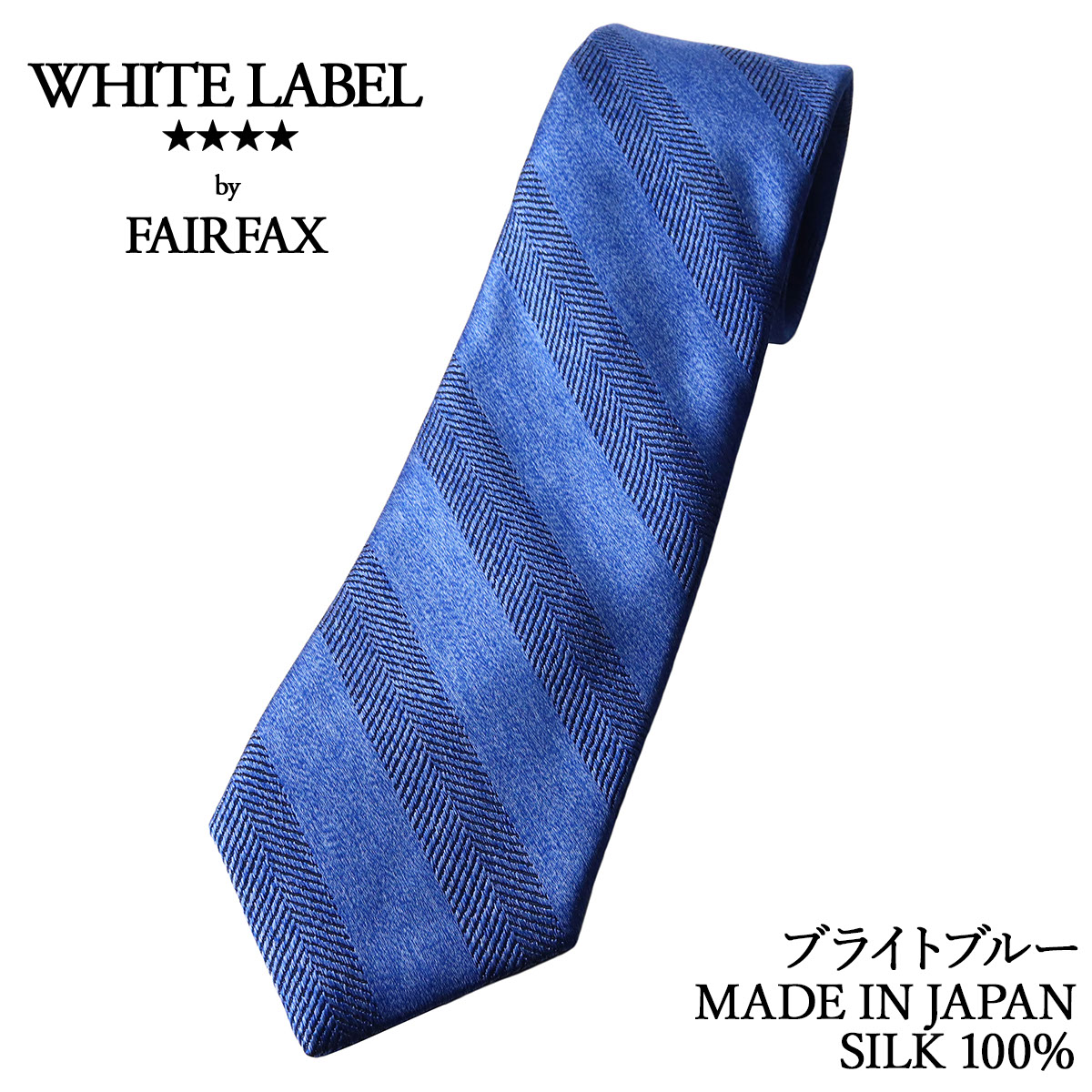 フェアファクス FAIRFAX ネクタイ ビジネス ブランド 無地 シルク100% 日本製 メンズ シャドーストライプ ソリッドタイ 20色 | 父の日 卒業式 就職祝い ギフト｜windsorknot｜07