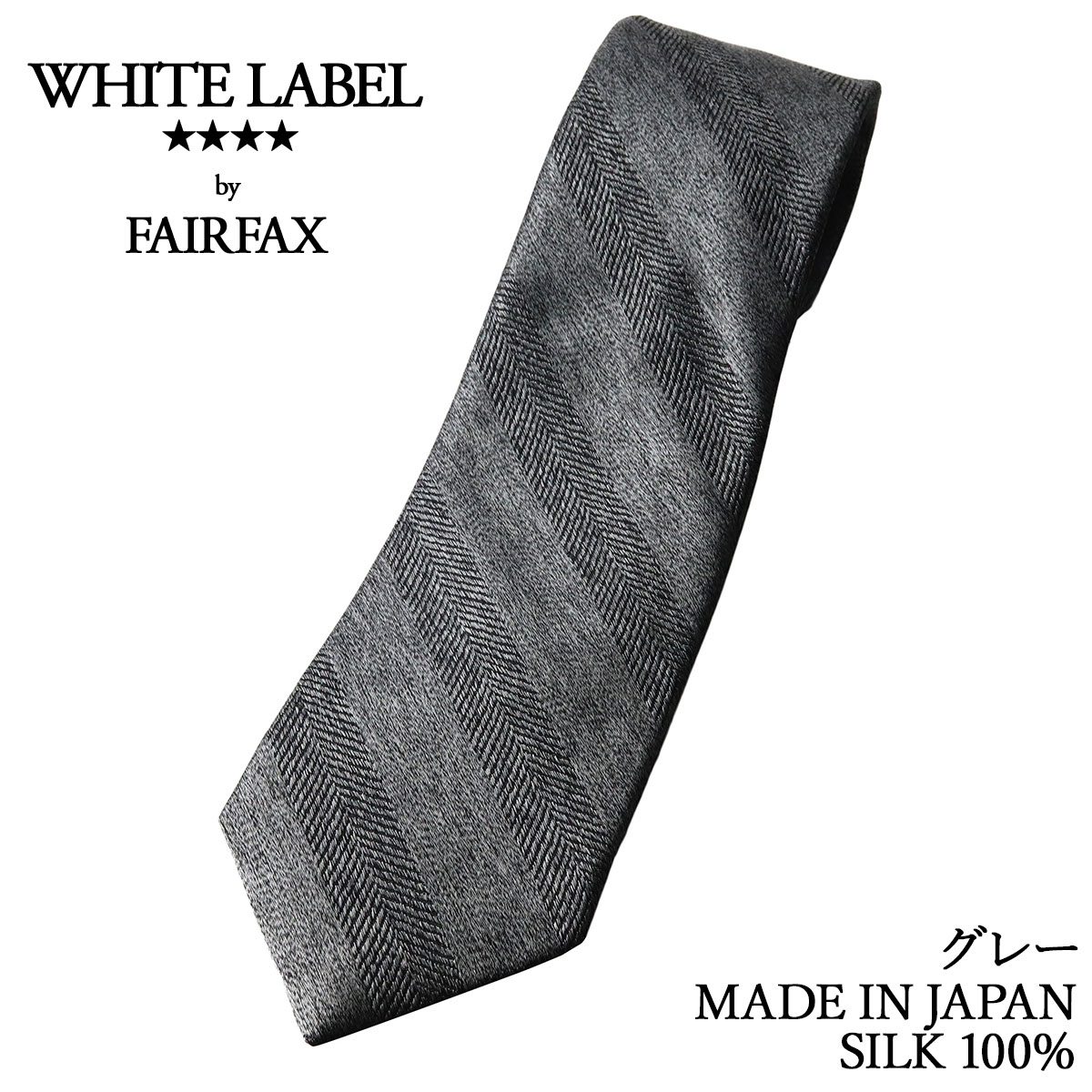 フェアファクス FAIRFAX ネクタイ ビジネス ブランド 無地 シルク100% 日本製 メンズ シャドーストライプ ソリッドタイ 20色 | 父の日 卒業式 就職祝い ギフト｜windsorknot｜08