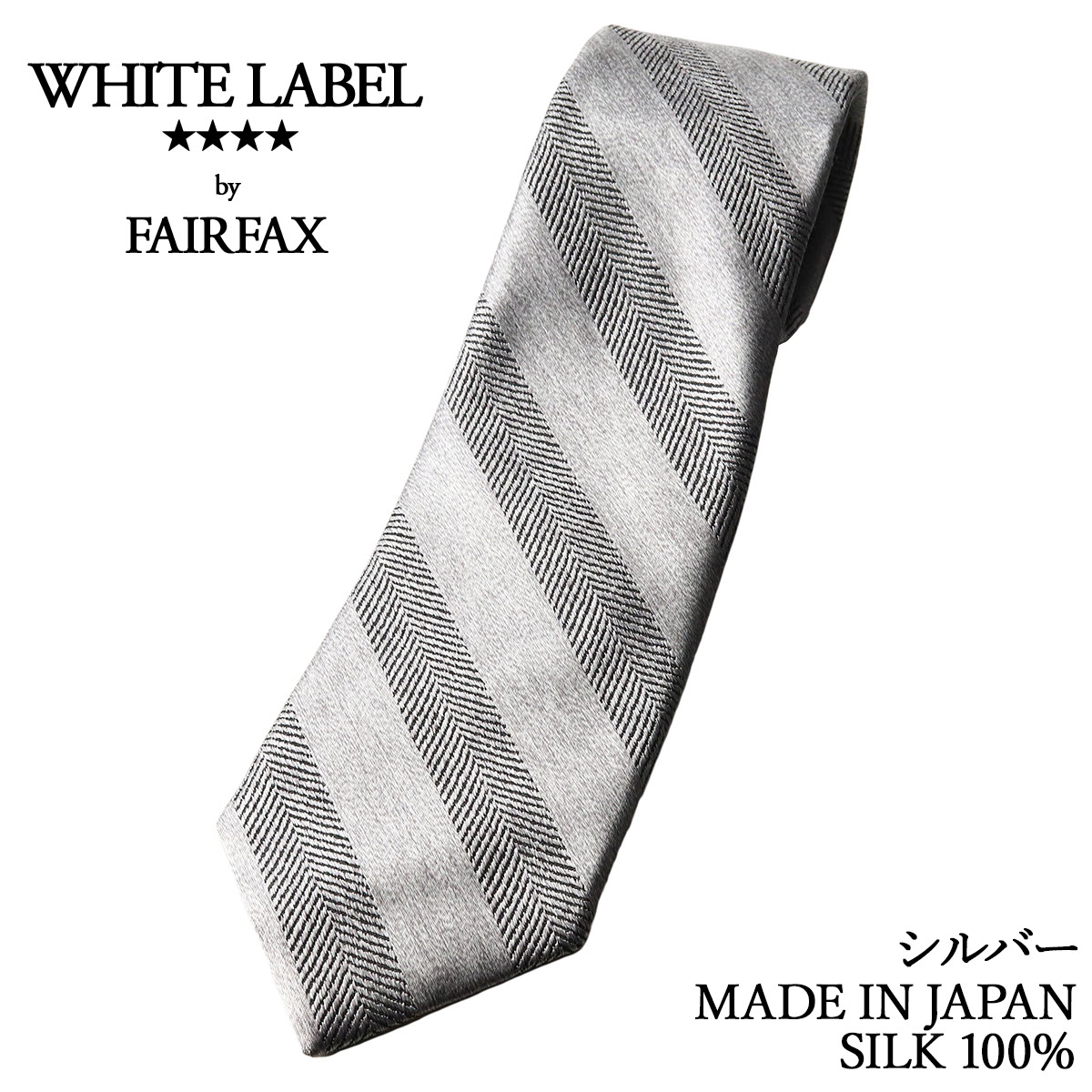 フェアファクス FAIRFAX ネクタイ ビジネス ブランド 無地 シルク100% 日本製 メンズ シャドーストライプ ソリッドタイ 20色 | 父の日 卒業式 就職祝い ギフト｜windsorknot｜09