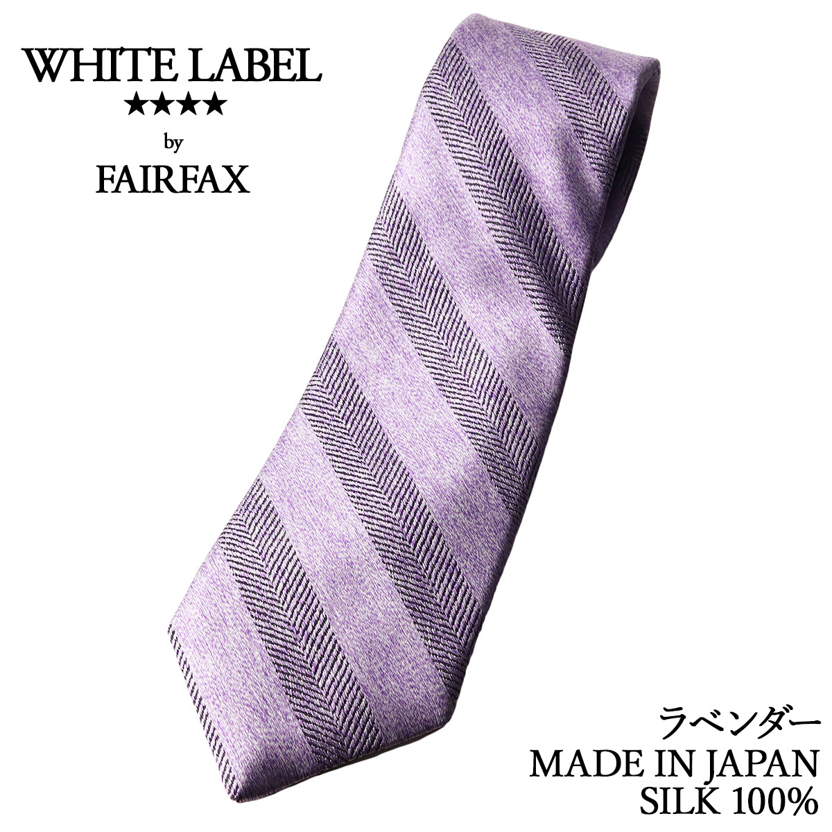 フェアファクス FAIRFAX ネクタイ ビジネス ブランド 無地 シルク100% 日本製 メンズ シャドーストライプ ソリッドタイ 20色 | 祝い ギフト｜windsorknot｜11