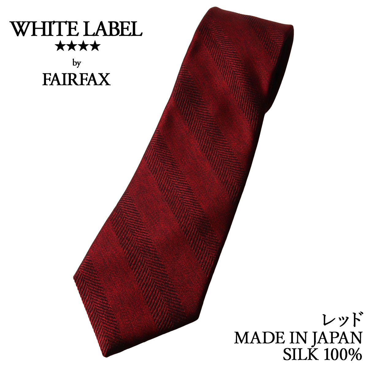 フェアファクス FAIRFAX ネクタイ ビジネス ブランド 無地 シルク100% 日本製 メンズ シャドーストライプ ソリッドタイ 20色 | 祝い ギフト｜windsorknot｜12