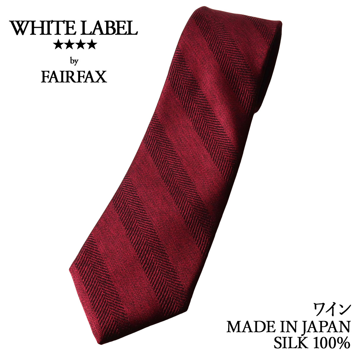 フェアファクス FAIRFAX ネクタイ ビジネス ブランド 無地 シルク100% 日本製 メンズ シャドーストライプ ソリッドタイ 20色 | 祝い ギフト｜windsorknot｜13