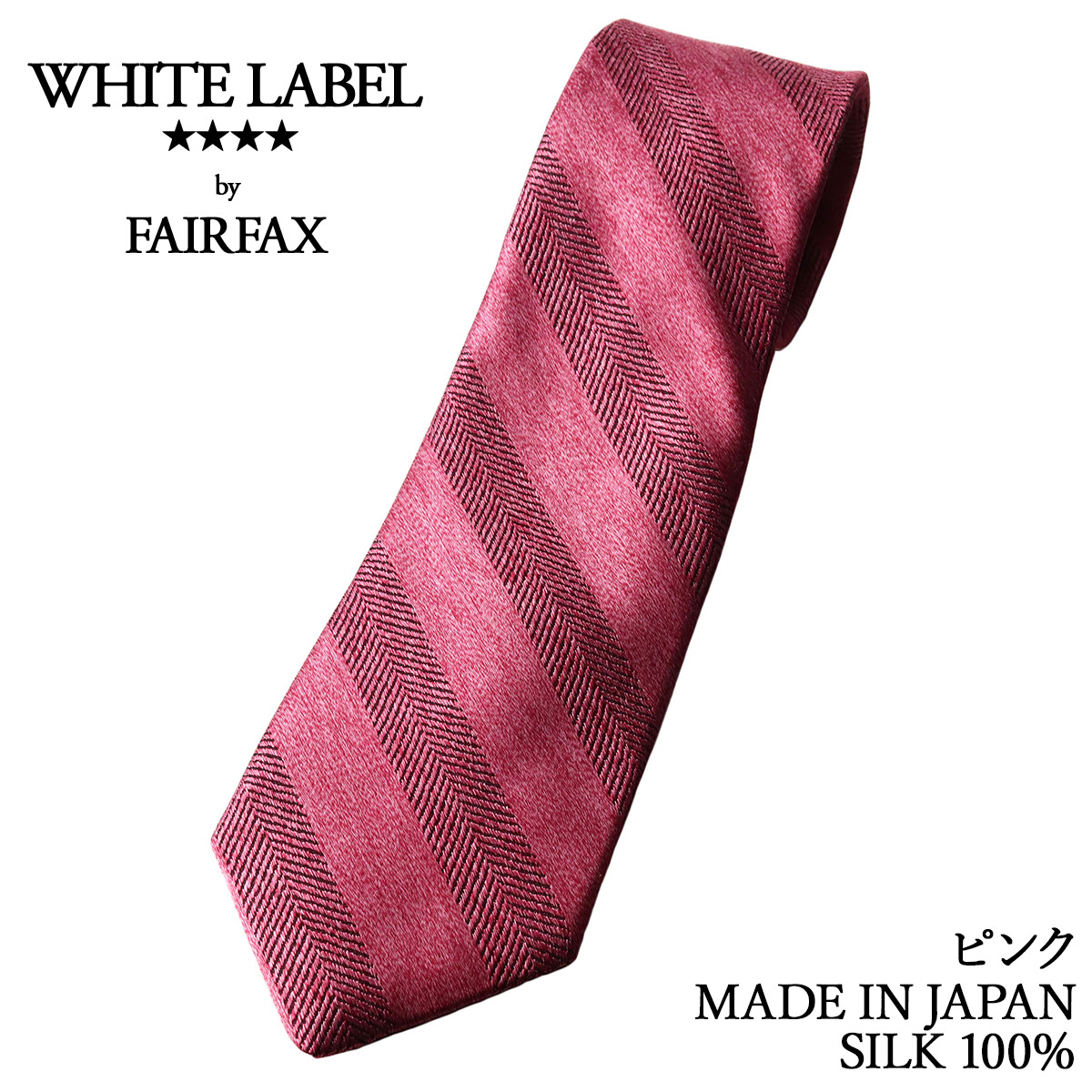 フェアファクス FAIRFAX ネクタイ ビジネス ブランド 無地 シルク100% 日本製 メンズ シャドーストライプ ソリッドタイ 20色 | 父の日 卒業式 就職祝い ギフト｜windsorknot｜14
