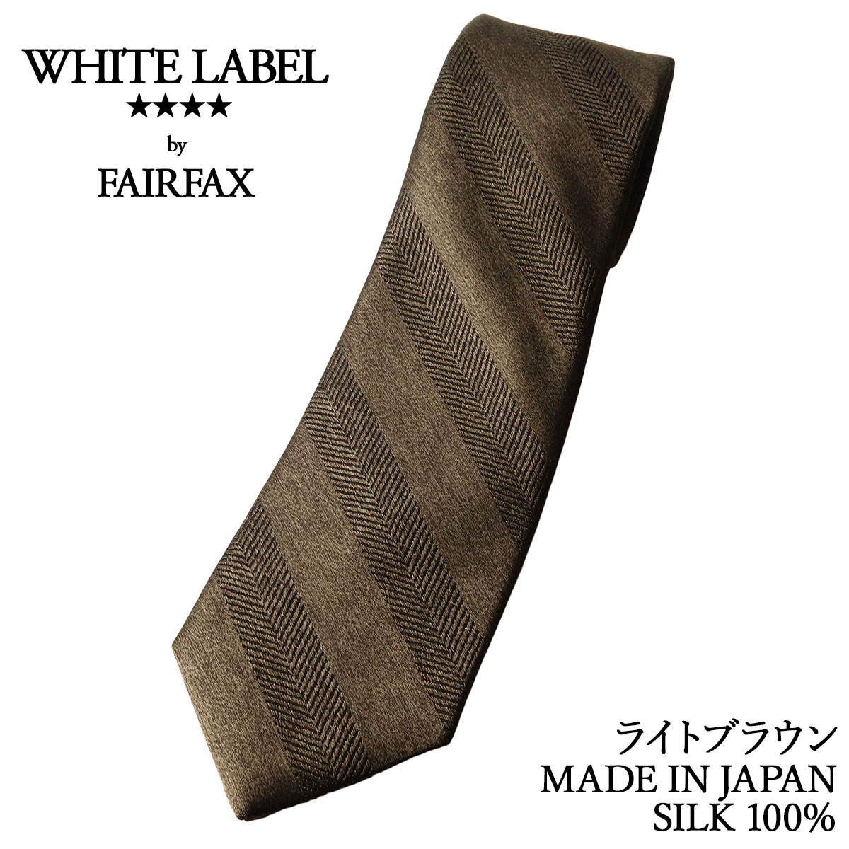 フェアファクス FAIRFAX ネクタイ ビジネス ブランド 無地 シルク100% 日本製 メンズ シャドーストライプ ソリッドタイ 20色 | 父の日 卒業式 就職祝い ギフト｜windsorknot｜18