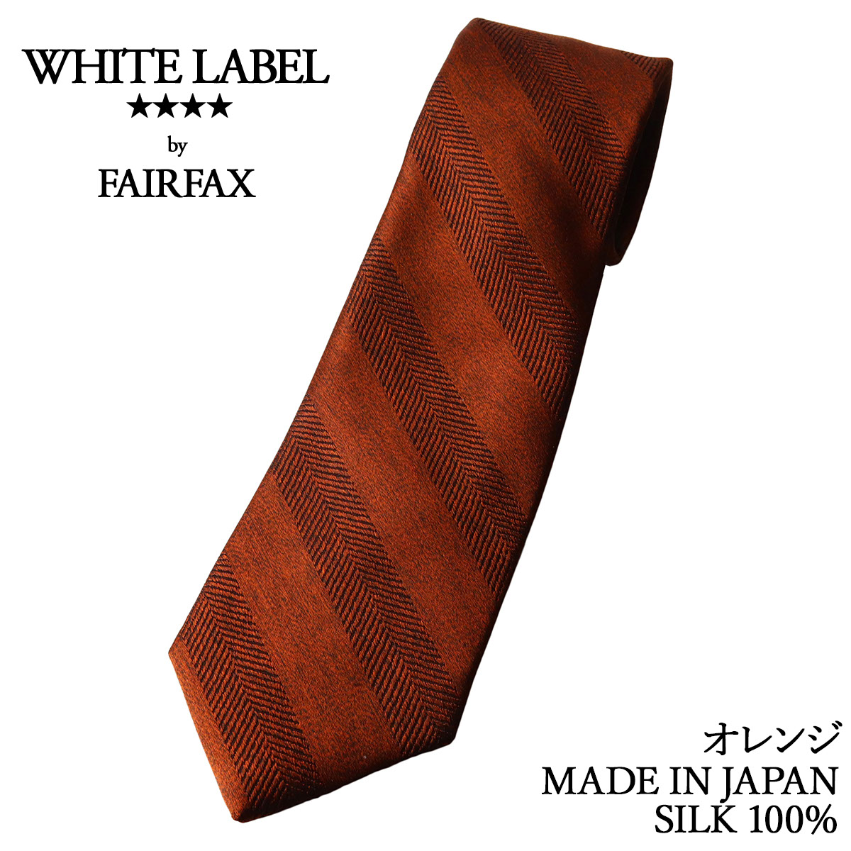 フェアファクス FAIRFAX ネクタイ ビジネス ブランド 無地 シルク100% 日本製 メンズ シャドーストライプ ソリッドタイ 20色 | 父の日 卒業式 就職祝い ギフト｜windsorknot｜20