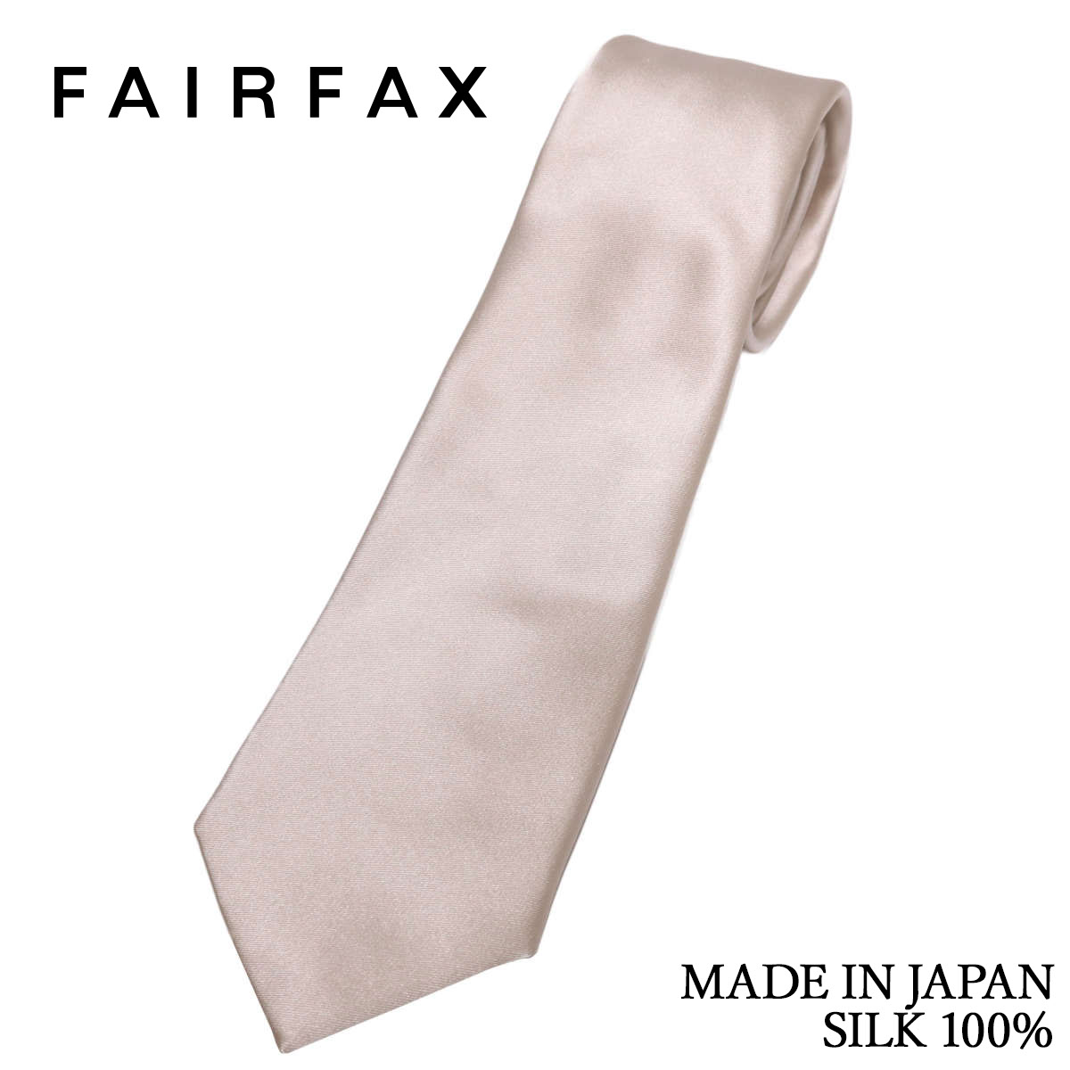 FAIRFAX（フェアファクス） ネクタイ フォーマル 無地 シルクサテン
