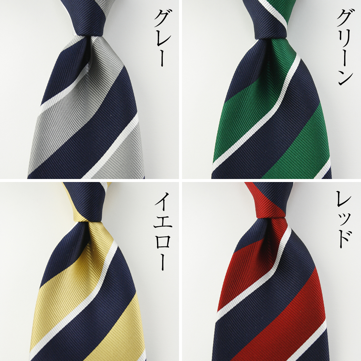 1/29最終値下)メンズブランドネクタイセット 9本セット メンズ