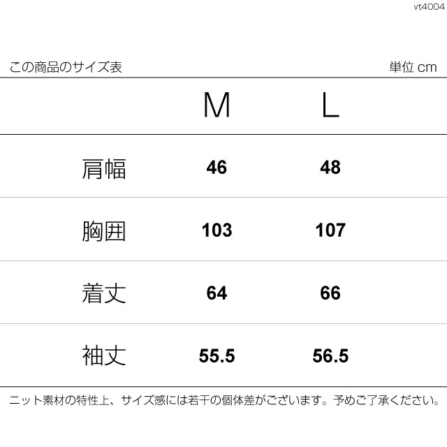 ニット カーディガン メンズ ビジネス フェアファクス FAIRFAX