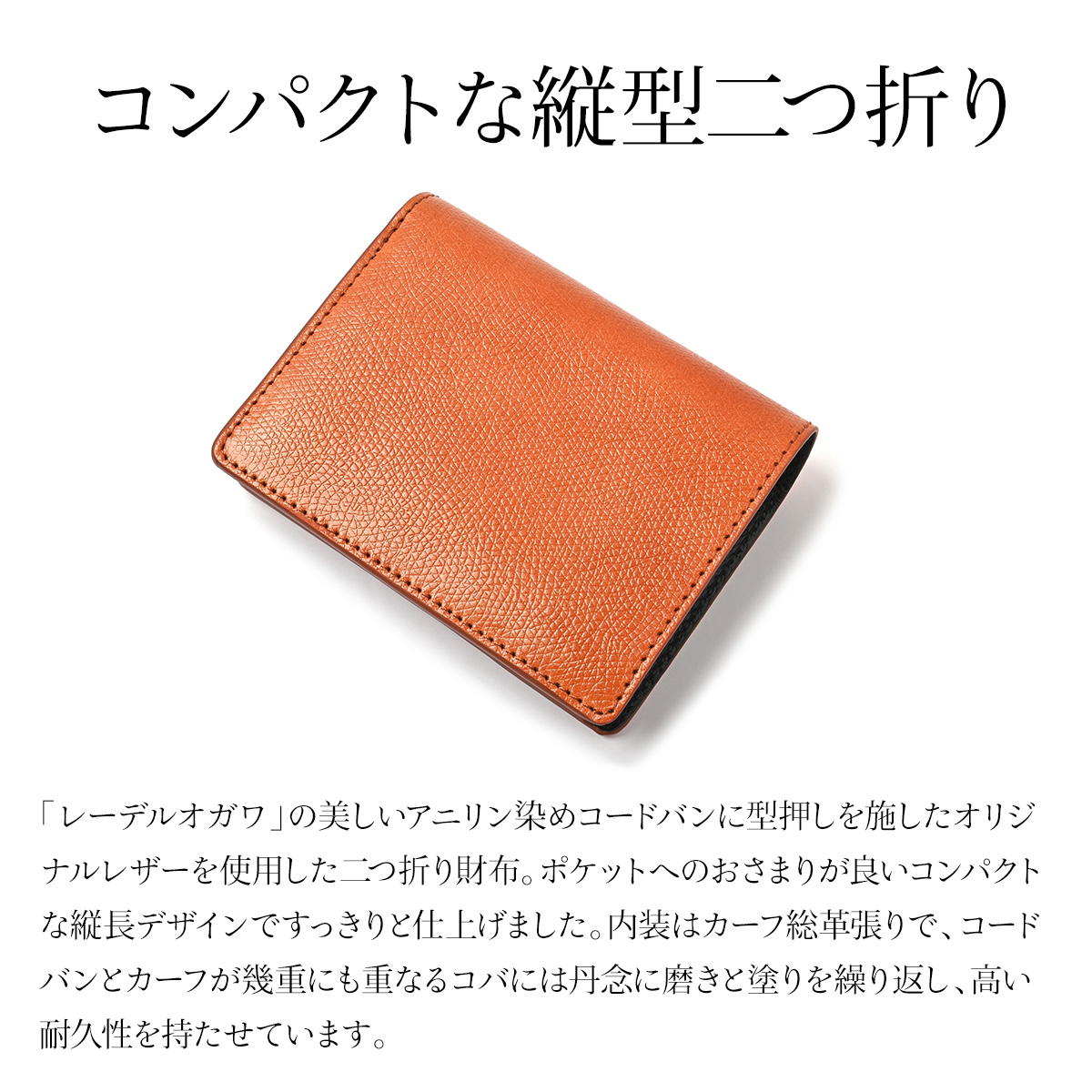 財布 メンズ クベラ KUBERA9981 型押し コードバン 二つ折り 日本製 5 