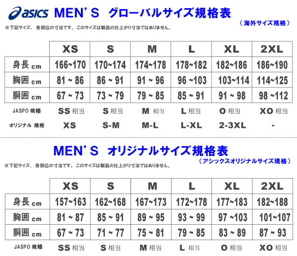 アシックス ドライ9インチパンツ 2041A261 - 001 asics SP メンズ 23SS ※海外サイズ規格 : 2041a261-001 :  ウインザーラケットオンライン - 通販 - Yahoo!ショッピング