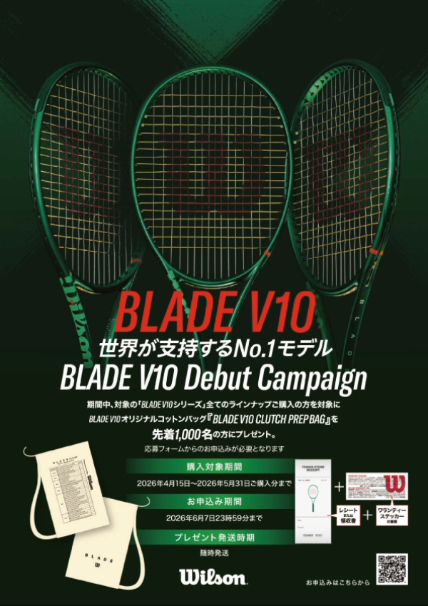 ウイルソン ブレード 100L V10 WR208311 Wilson（ウイルソン） 【CP対象】ウイルソン ブレード100L V10 wilson