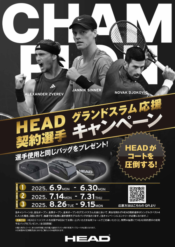 ヘッド　スピードPRO LEGEND 2024年 G2 ウインザーオンラインショップヘッド スピード プロ レジェンド