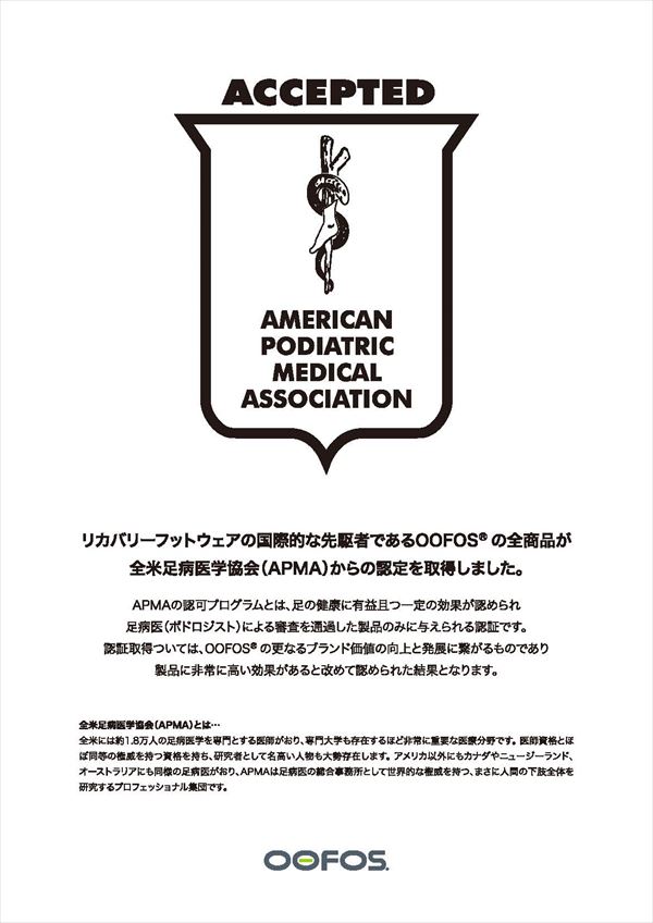 ウーフォス説明3/