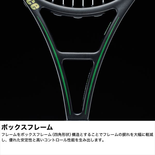 Prince（プリンス） 【カバー無しSALE】【張り代別】プリンス