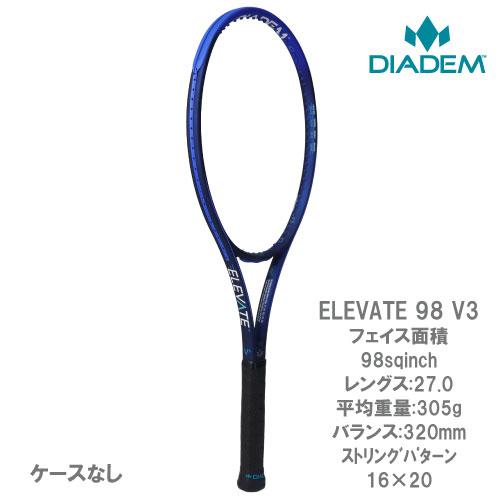 ダイアデム ELEVATE98 V3 DIADEM TAA007 エレベート98 硬式ラケット 23SS｜windsorracket-online