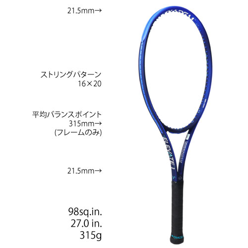 売れ筋新商品 ダイアデム ELEVATE TOUR V3 TAA009 エレベートツアー98