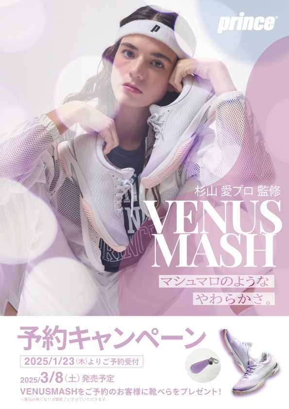 venusmashcp/