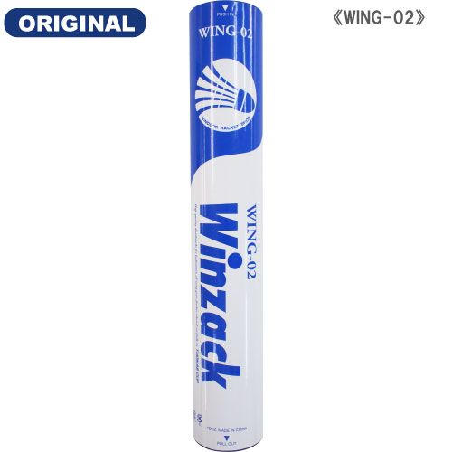 YONEX ヨネックス エアロセンサ700 AEROSENSA700 AS-700