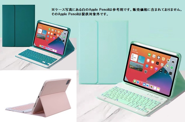 iPad mini(A17 Pro) 第7世代(2024)/iPad mini6 キーボード mini 6 2021
