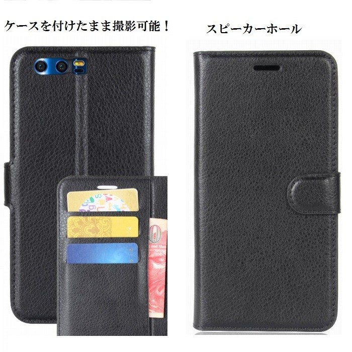 Huawei honor9 ケース honor 9 カバー 3点セット 保護フィルム