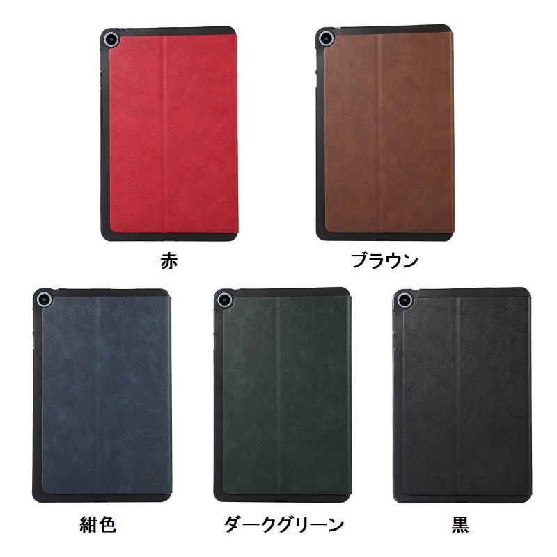 Lenovo Tab M8 ケース カバー タッチペン・保護フィルム付 101-tbcase-1_4.jpg