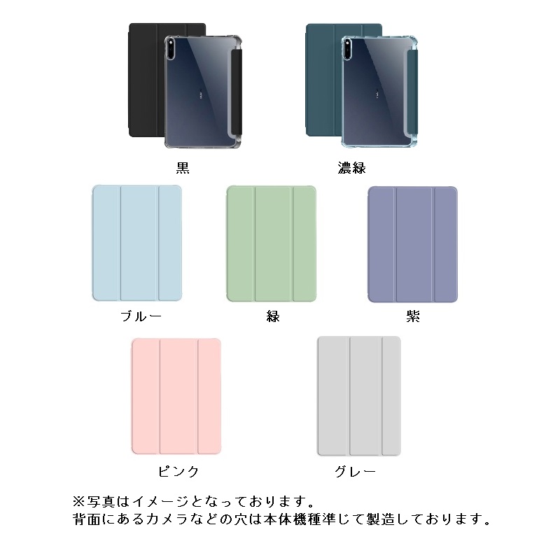 Lenovo TAB8 SoftBank ケース A401LV 2025年版 カバー タブレット 11