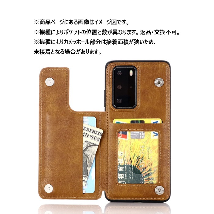 arrows We2 M07 F-52E ケース FCG02 カバー NTTドコモ docomo アローズ