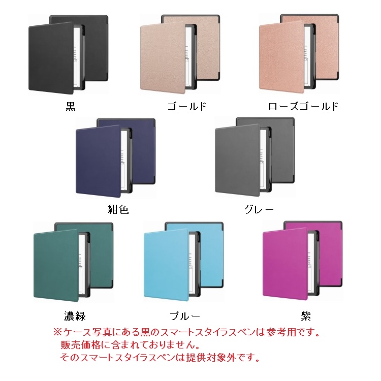 保護フィルム 2枚 タッチペン付き】 New Kindle Scribe Notebook