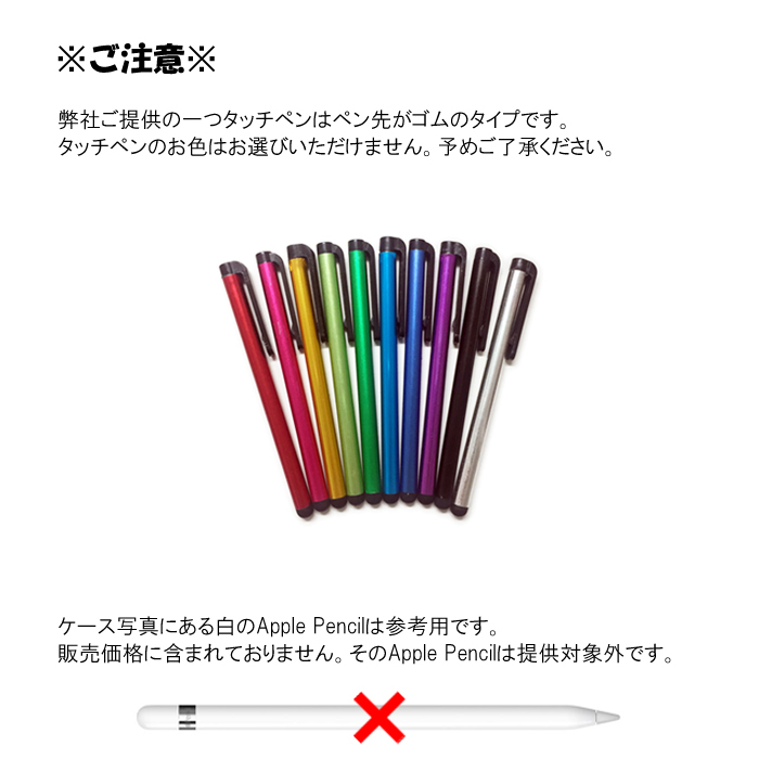 タッチペン・保護フィルム 2枚付) iPad mini 5 2019 ケース 4 カバー