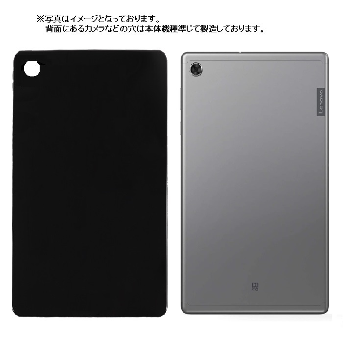 Lenovo Tab M10 FHD Plus ケース TB-X606F TB-X606X カバー Tab M10