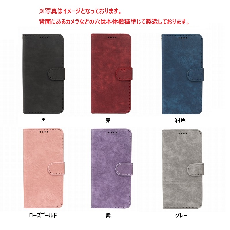 シューティングスター6色セット＋ケース Star Studs 807 For iPhone X Case - Sinra Design Works
