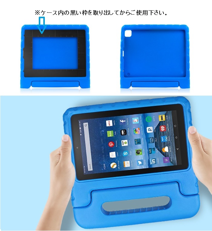 Amazon Fire HD 8 2024New/2022/2020 ケース EVA 耐衝撃 Plus