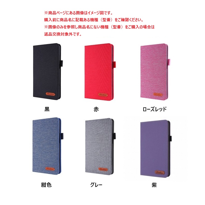 LAVIE Tab EX 11.1インチ ケース TX117/LAS カバー PC-TX117LAS