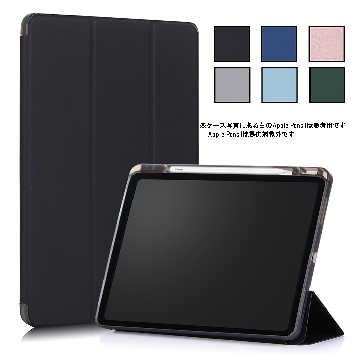 iPad Pro 12.9 2021/2020 ケース 12.9インチ カバー アイパット プロ