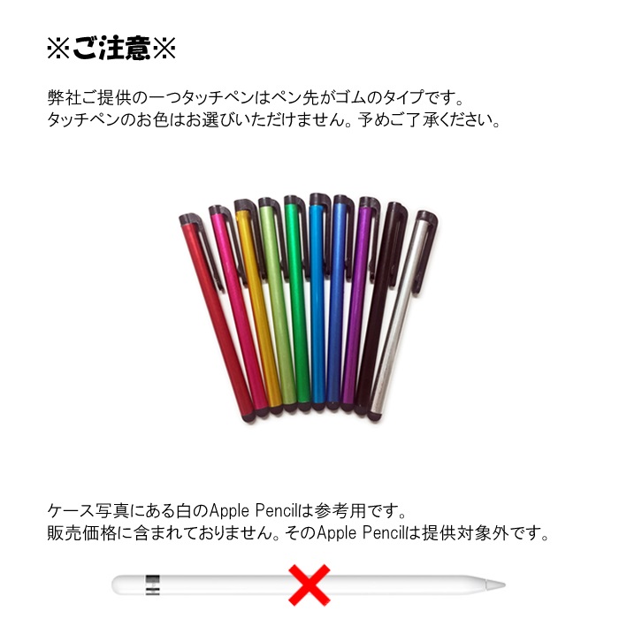 タッチペン・保護フィルム 2枚付】 iPad Pro 11 ケース 2021 第3世代