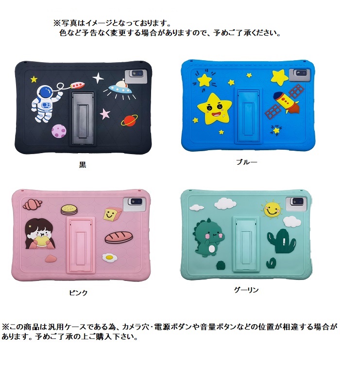 Teclast M40 Pro/TLA007 P20HD ケース M40/M40Pro 10.1inch カバー