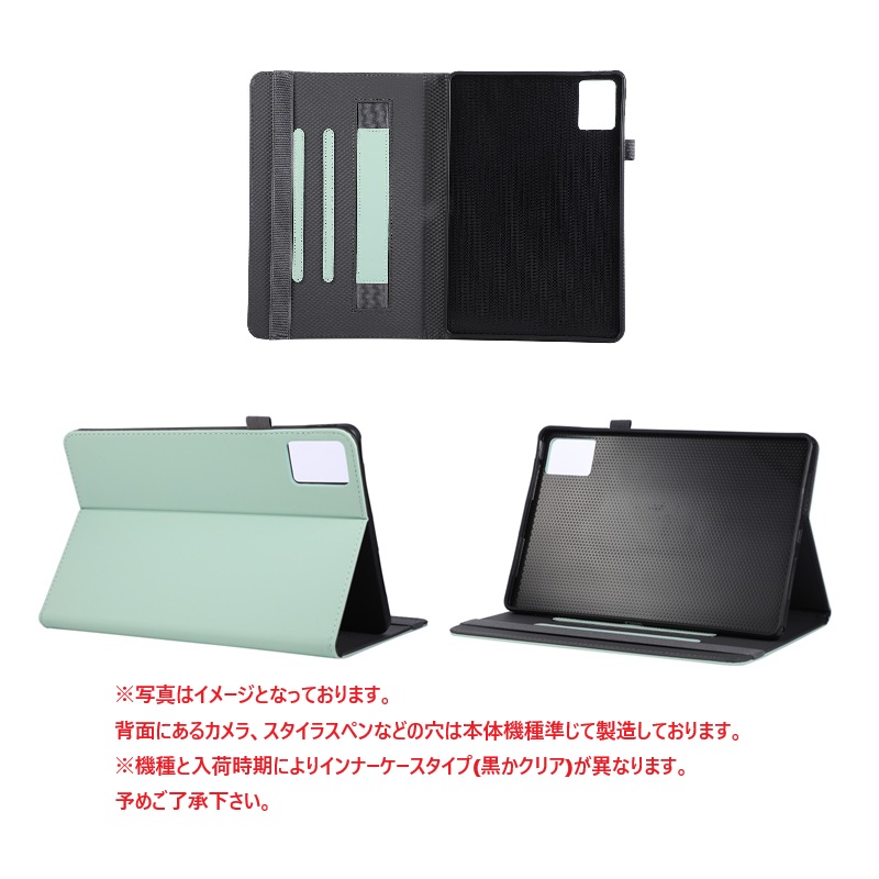 保護フィルム 2枚 タッチペン付き】 Lenovo Tab M11/B11/K11 ケース