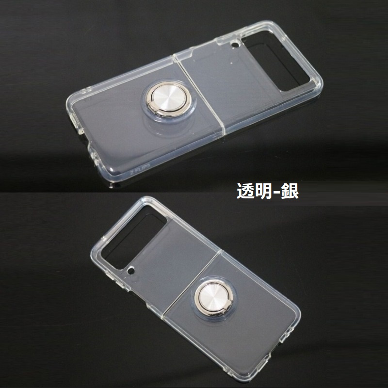 Galaxy Z Flip5 docomo ケース付き Galaxy Z Flip5 FlipSuit Case | docomo select