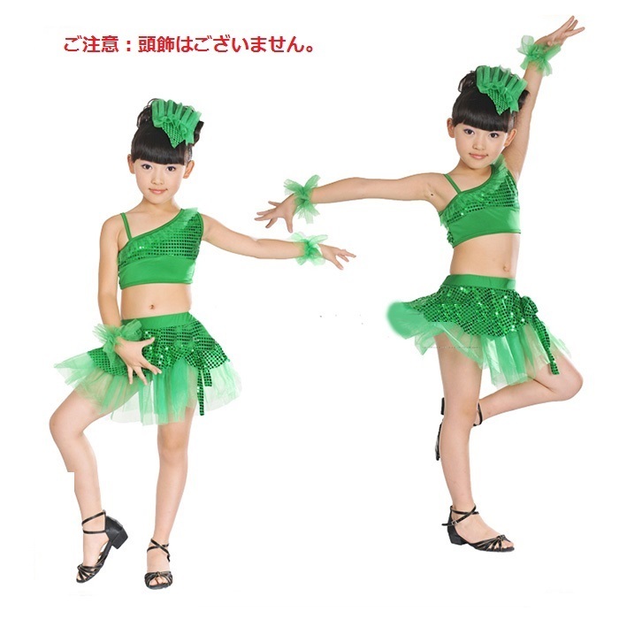 ベリーダンス衣装 子供用 バーヌローサ - メルカリ